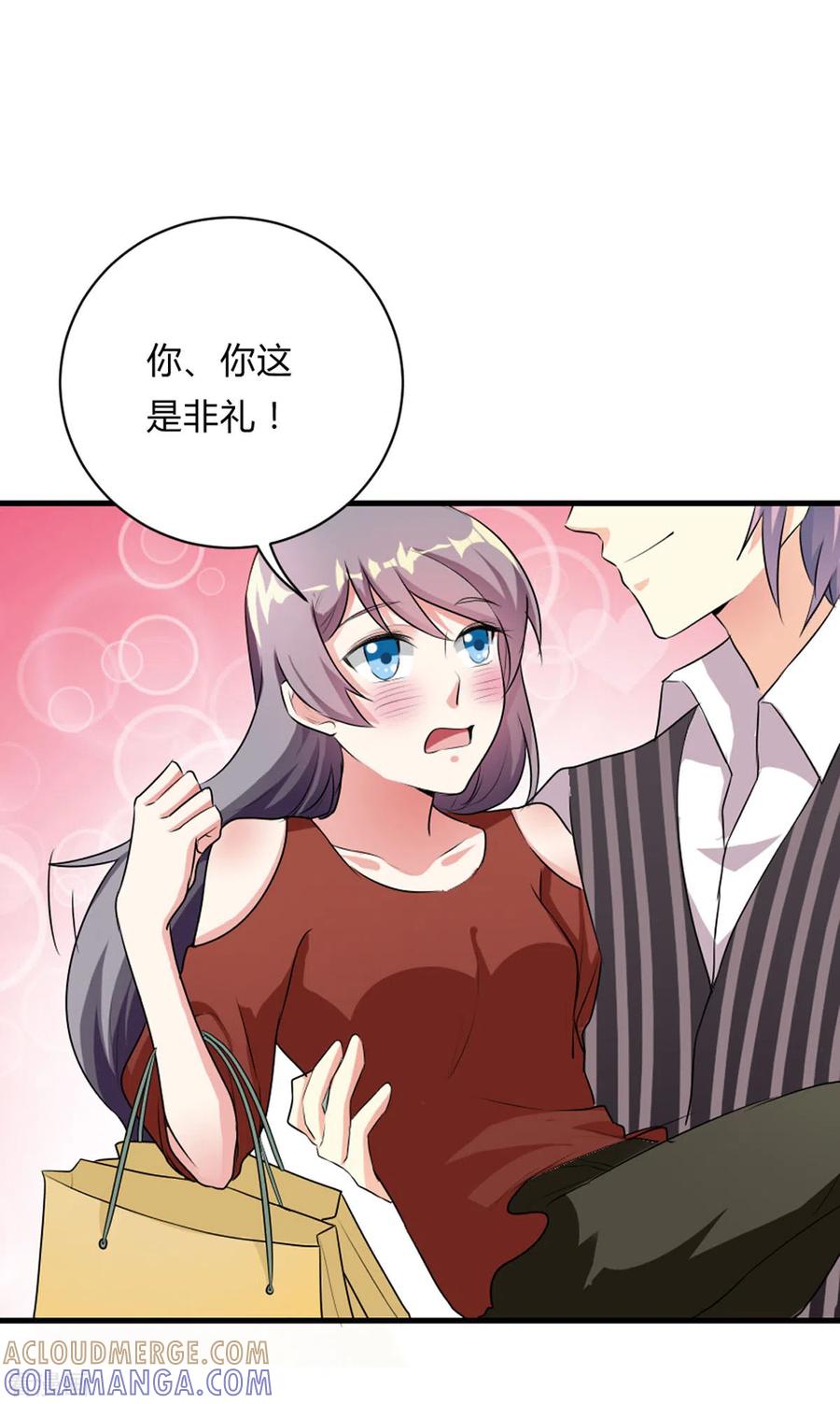 第38话-男神爸比快到碗里来-左岸卡漫（第9张）