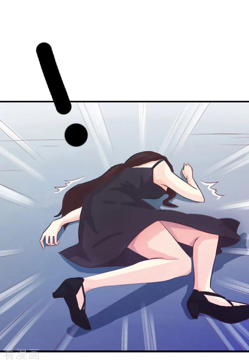 第4话偶遇-豪门危机：霸道男友救萌妻-元气弹漫画 泛次元文化（第14张）