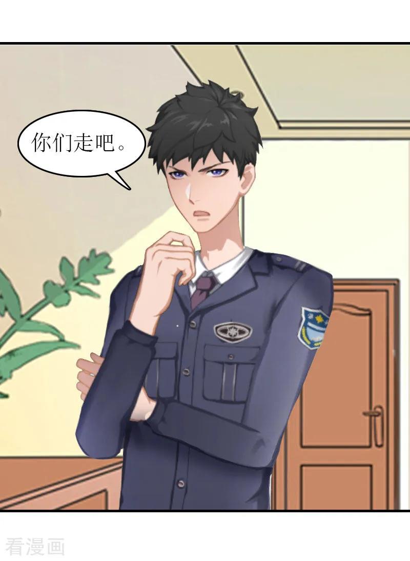 第7话公司出事-豪门危机：霸道男友救萌妻-元气弹漫画 泛次元文化（第12张）