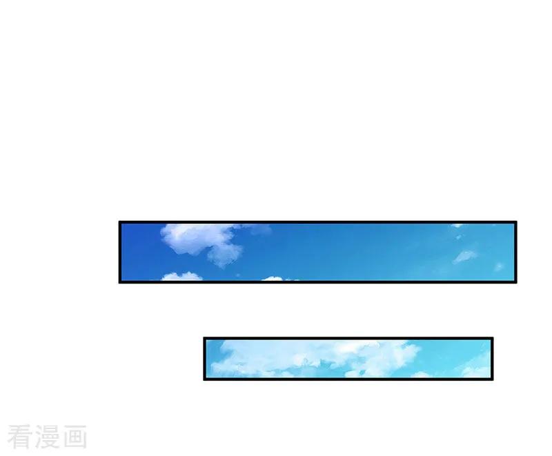 第7话公司出事-豪门危机：霸道男友救萌妻-元气弹漫画 泛次元文化（第2张）