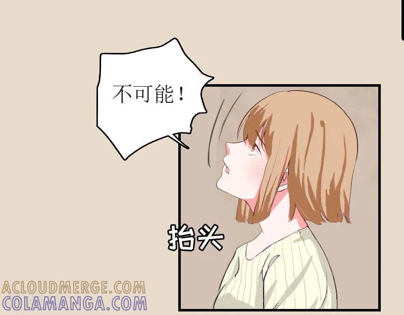 第9话只剩下一年-豪门危机：霸道男友救萌妻-元气弹漫画 泛次元文化（第13张）