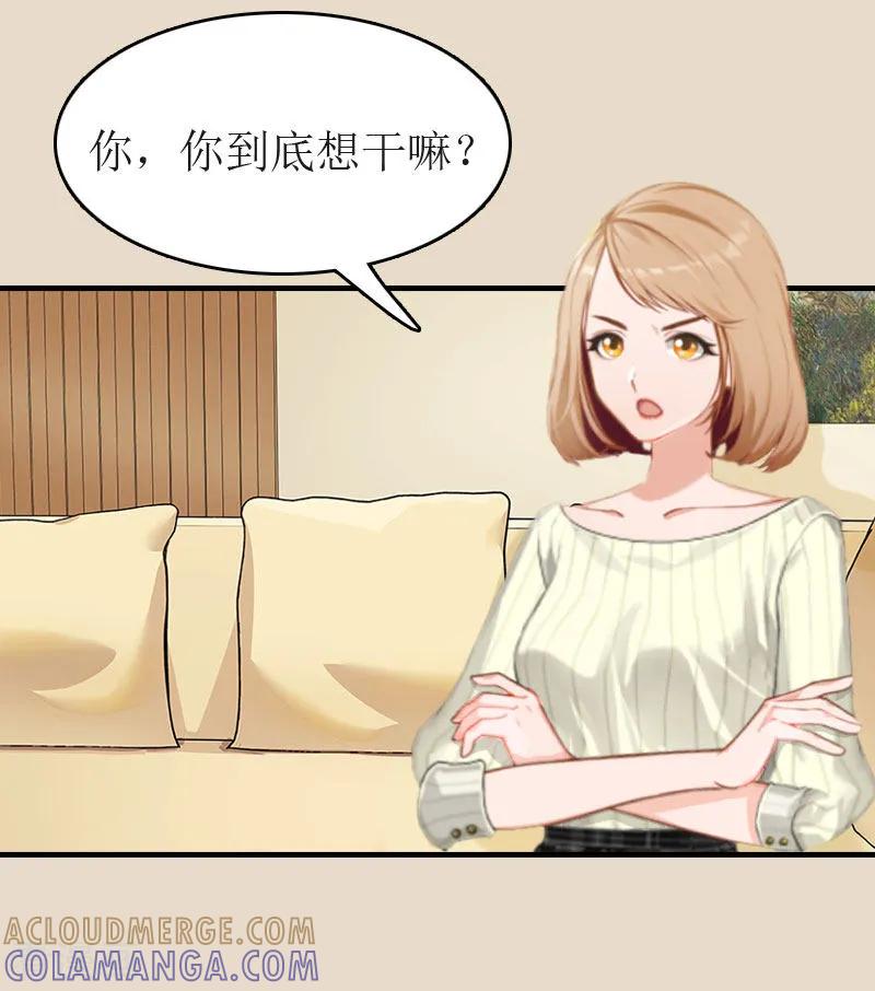 第9话只剩下一年-豪门危机：霸道男友救萌妻-元气弹漫画 泛次元文化（第7张）