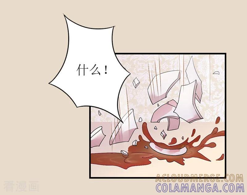第9话只剩下一年-豪门危机：霸道男友救萌妻-元气弹漫画 泛次元文化（第11张）