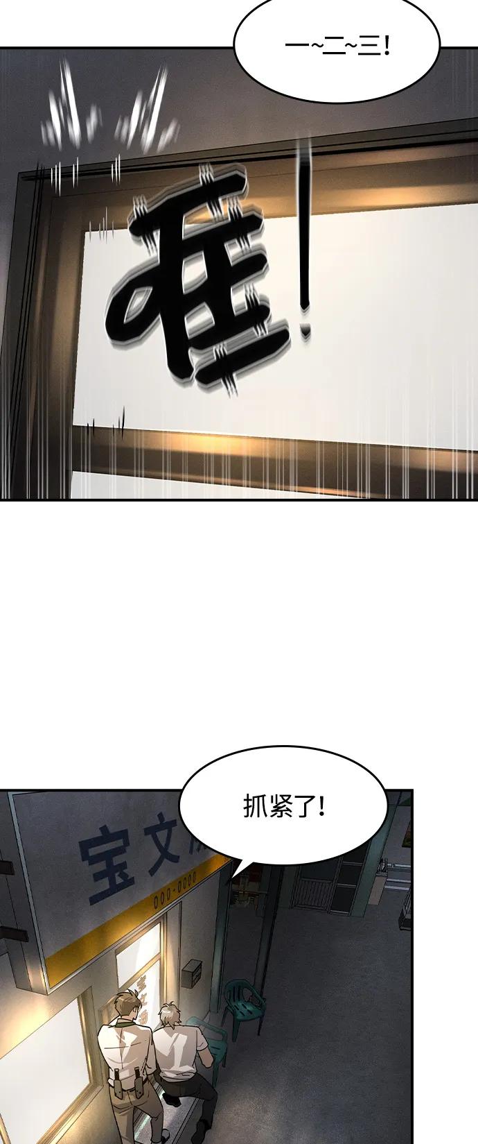 第11话-贵公子-韩东圩,李道熙（第36张）