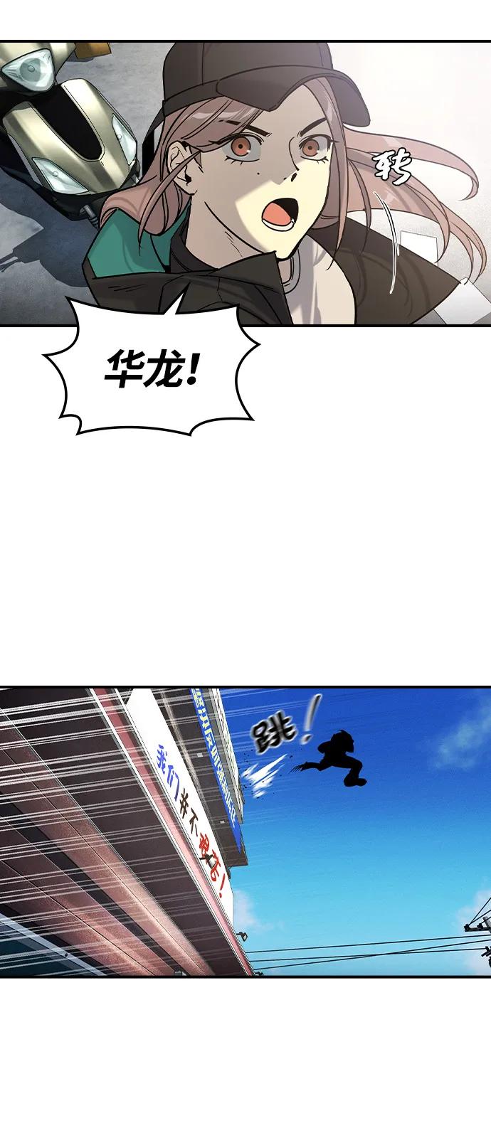 第11话-贵公子-韩东圩,李道熙（第17张）