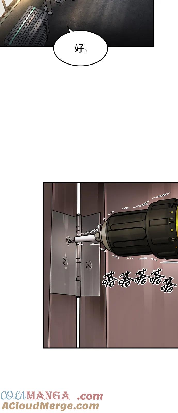 第11话-贵公子-韩东圩,李道熙（第37张）