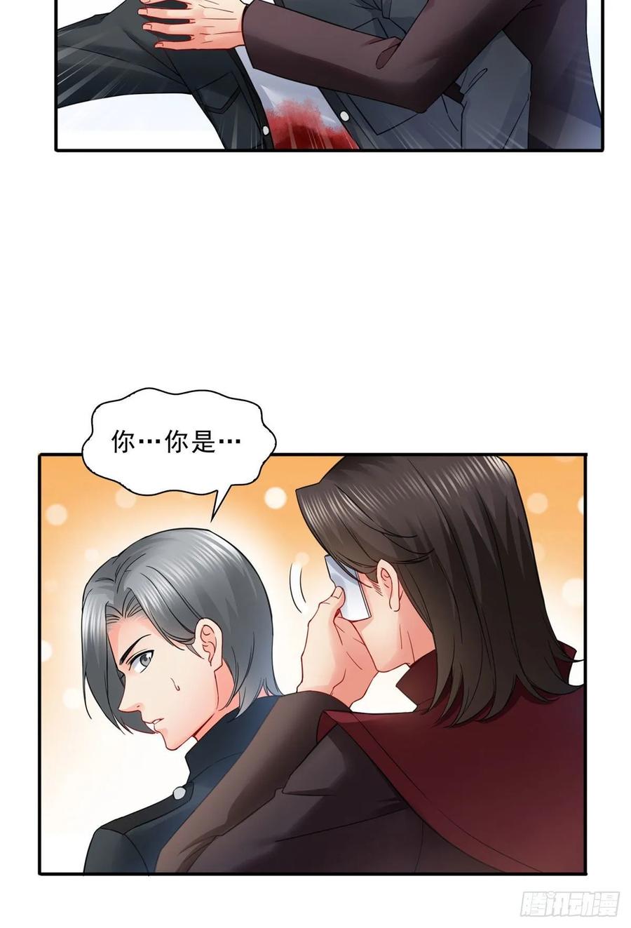 第106话咦！黑寡妇是你！？-恰似寒光遇骄阳-火力熊猫工作室（第15张）