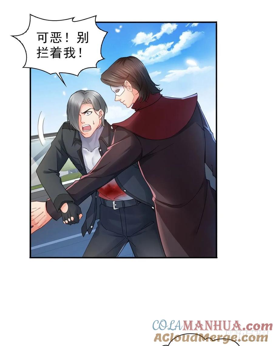 第106话咦！黑寡妇是你！？-恰似寒光遇骄阳-火力熊猫工作室（第12张）