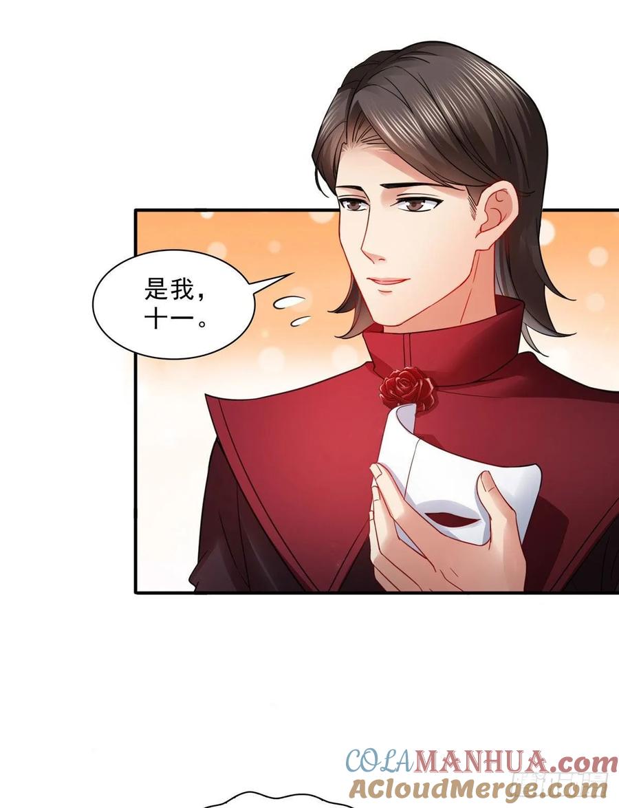 第106话咦！黑寡妇是你！？-恰似寒光遇骄阳-火力熊猫工作室（第16张）