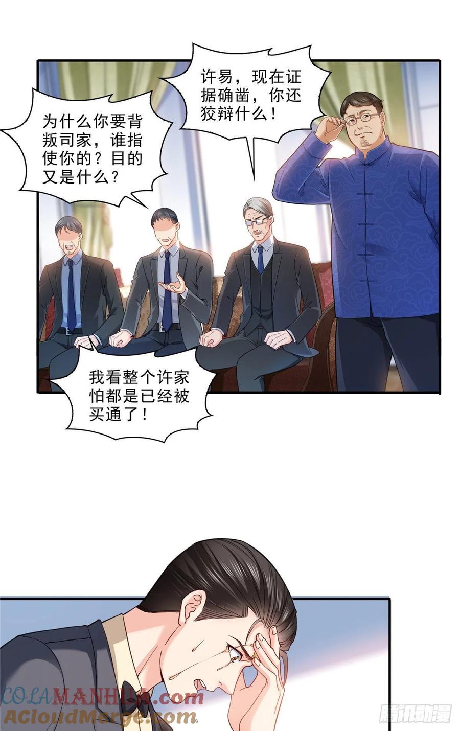 第109话许易的命运-恰似寒光遇骄阳-火力熊猫工作室（第11张）