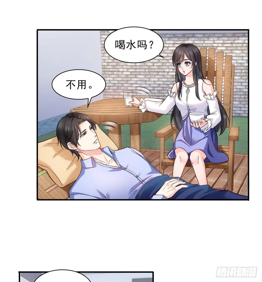 第113话宗师级驯兽师-恰似寒光遇骄阳-火力熊猫工作室（第14张）
