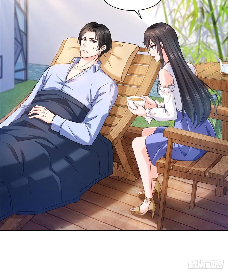 第113话宗师级驯兽师-恰似寒光遇骄阳-火力熊猫工作室（第6张）