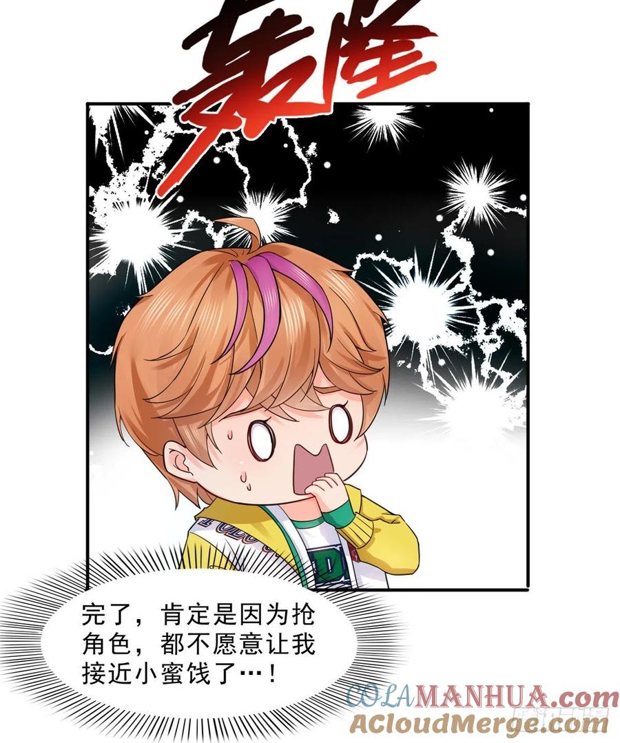 第119话您就收了我吧！-恰似寒光遇骄阳-火力熊猫工作室（第17张）