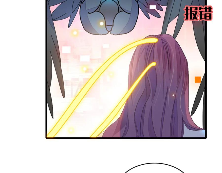123下场-全能千金燃翻天-阅文漫画/客心文化（第39张）