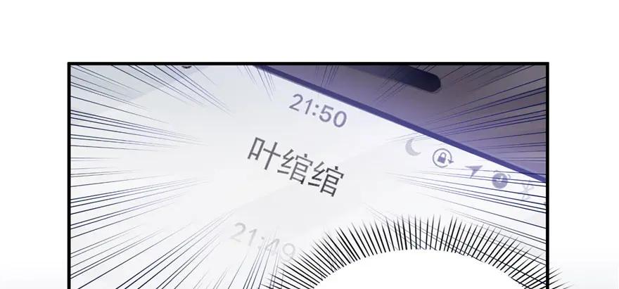 第12话危机解除-恰似寒光遇骄阳-火力熊猫工作室（第14张）