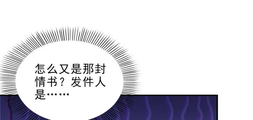 第12话危机解除-恰似寒光遇骄阳-火力熊猫工作室（第7张）