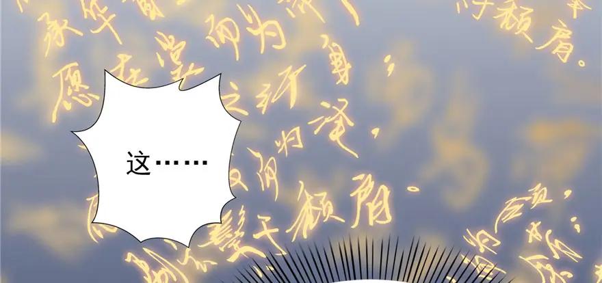 第12话危机解除-恰似寒光遇骄阳-火力熊猫工作室（第16张）