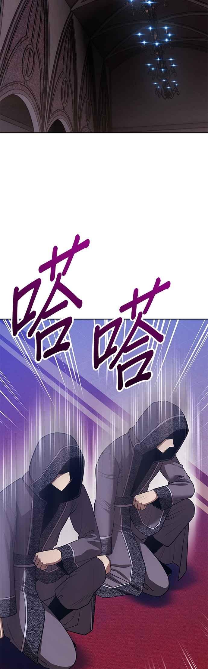 第二季第54话次元食怪(2)-99强化木棍-HONGSIL（第24张）