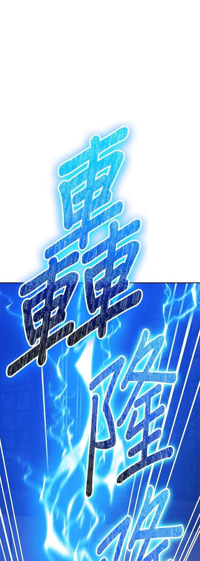 第二季第54话次元食怪(2)-99强化木棍-HONGSIL（第34张）