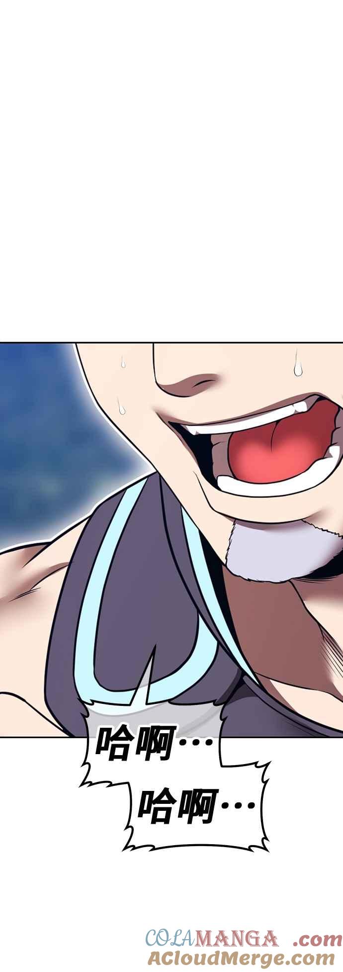 第二季第56话次元食怪(4)-99强化木棍-HONGSIL（第21张）