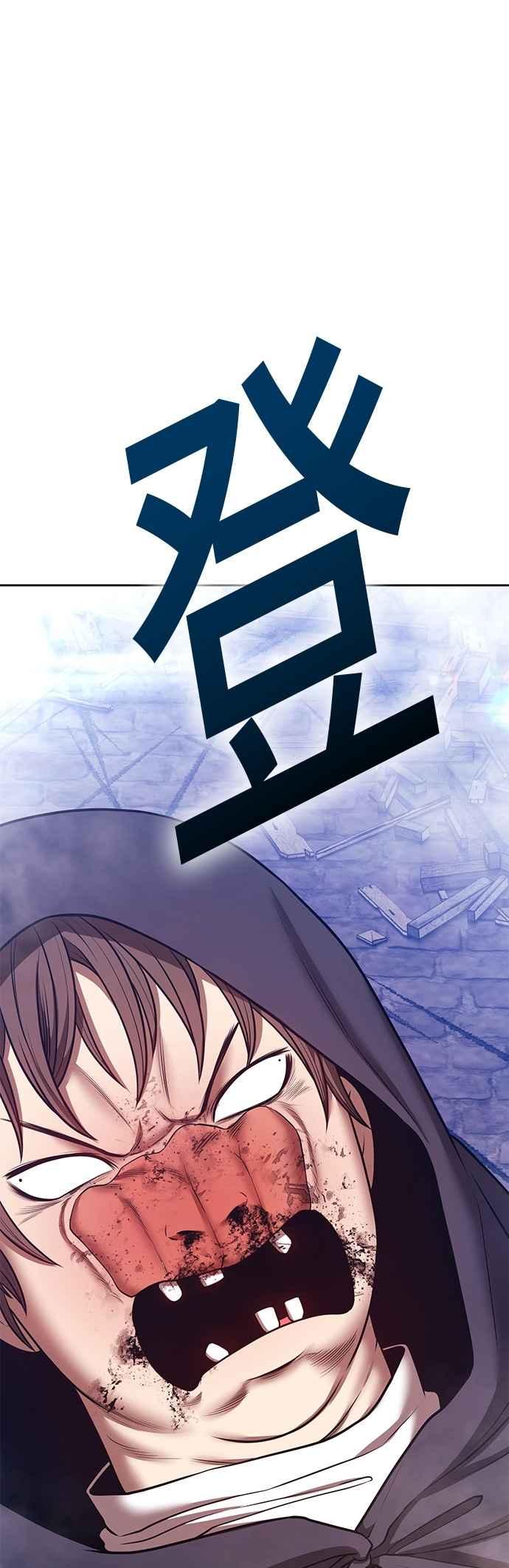 第二季第67话骗子(5)-99强化木棍-HONGSIL（第14张）