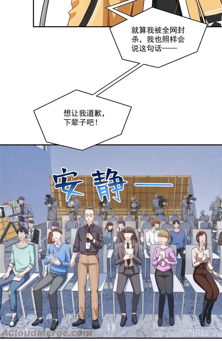 第一百五十七话与你同在-恰似寒光遇骄阳-火力熊猫工作室（第26张）