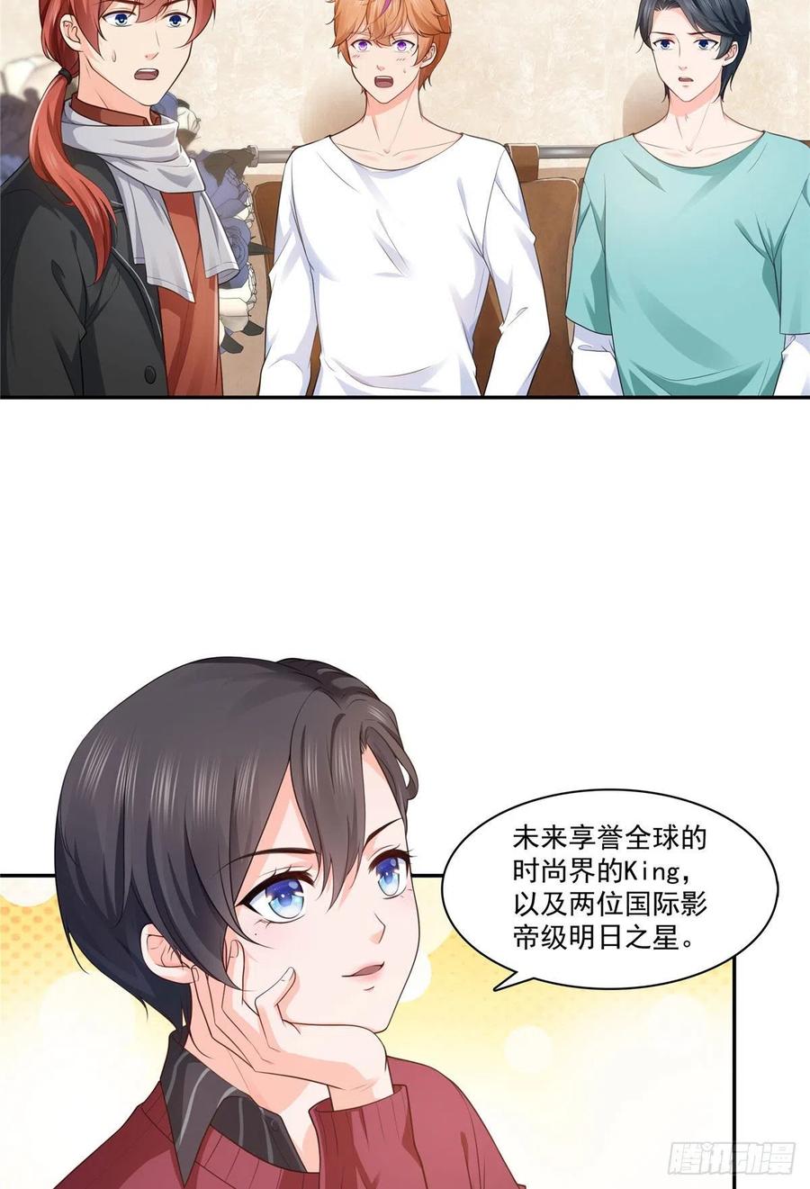 第一百七十六话诸神时代-恰似寒光遇骄阳-火力熊猫工作室（第14张）