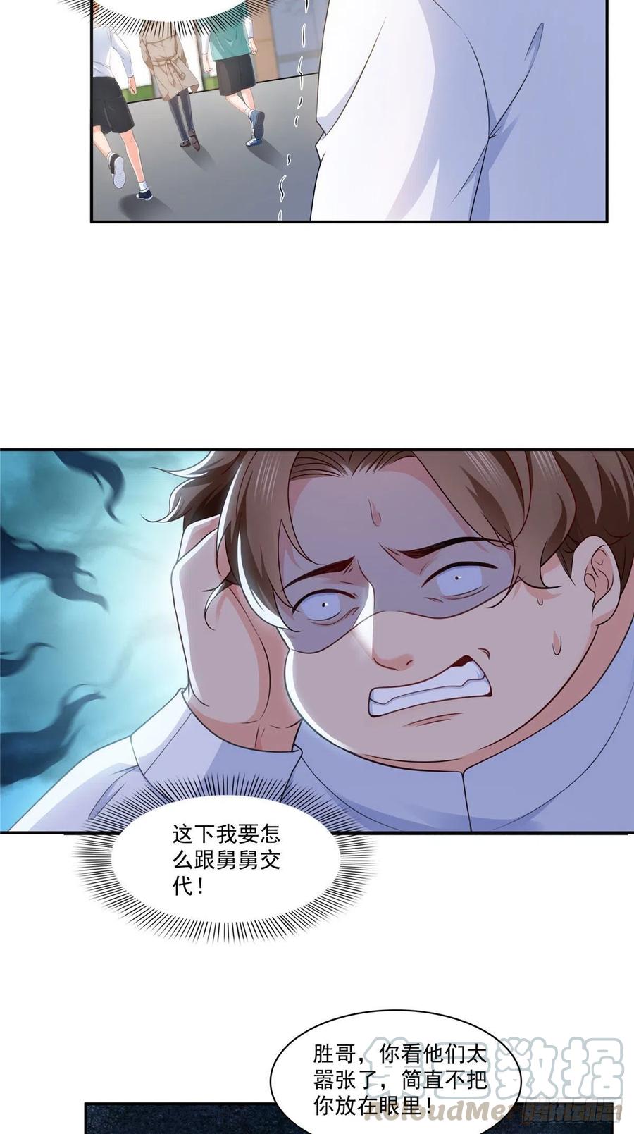 第一百七十六话诸神时代-恰似寒光遇骄阳-火力熊猫工作室（第9张）