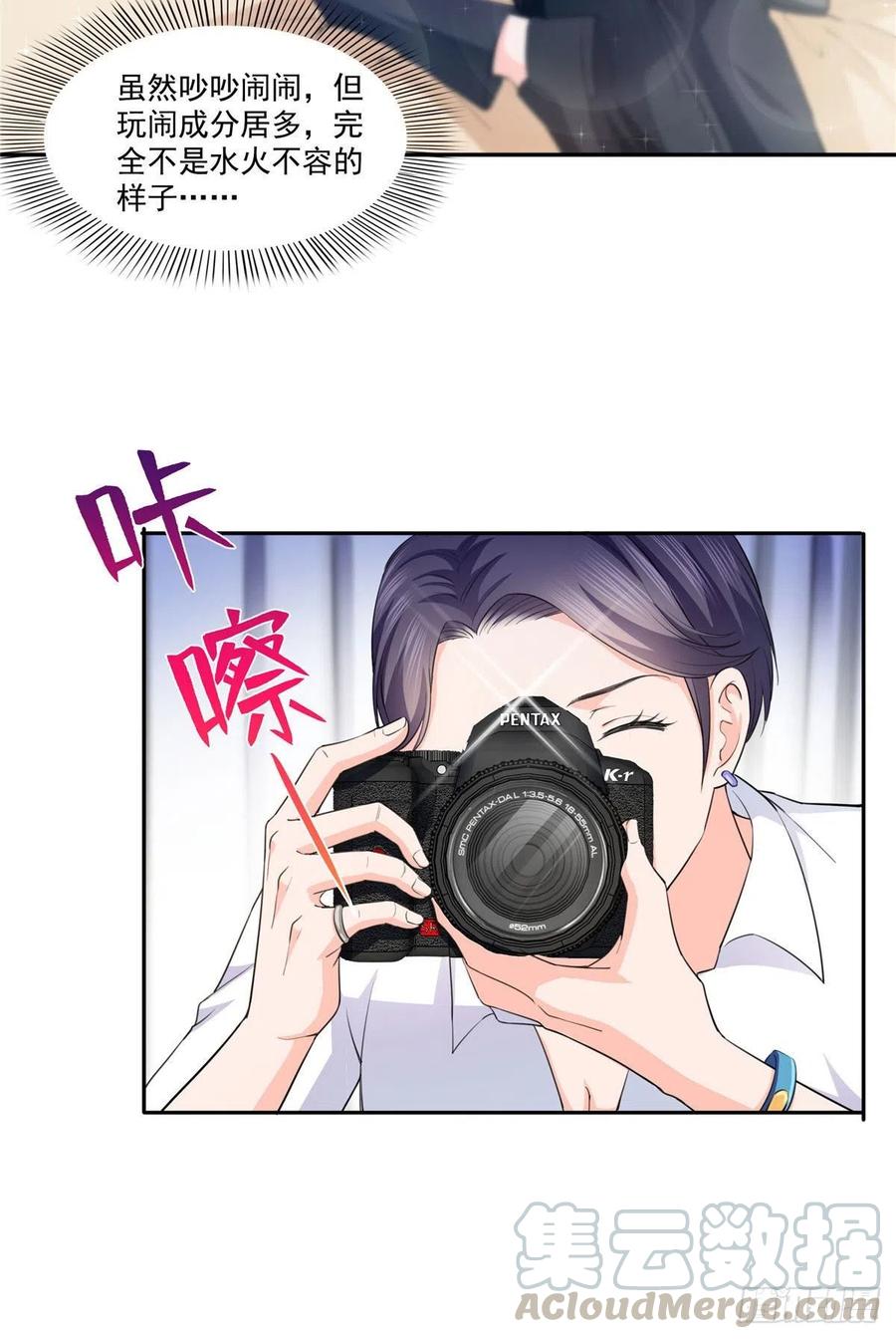 第178话炸裂的热度-恰似寒光遇骄阳-火力熊猫工作室（第17张）