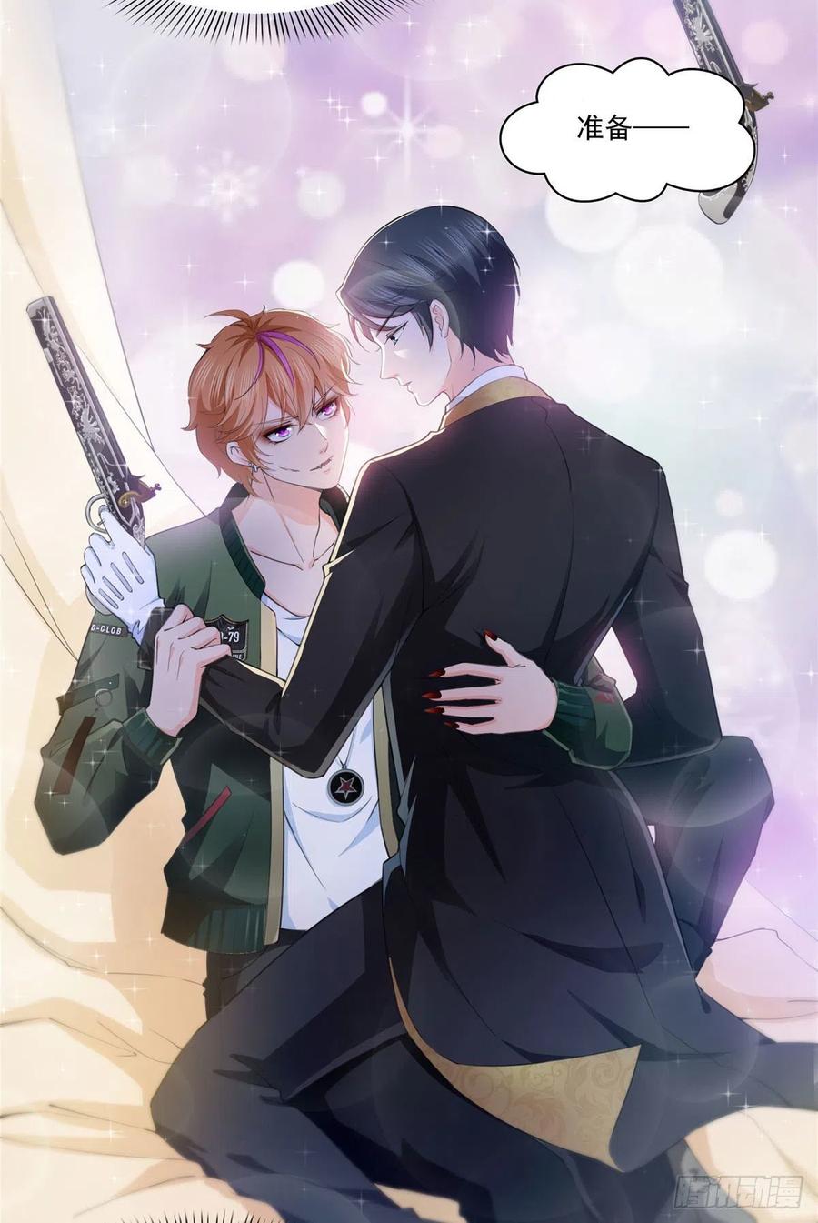 第178话炸裂的热度-恰似寒光遇骄阳-火力熊猫工作室（第16张）