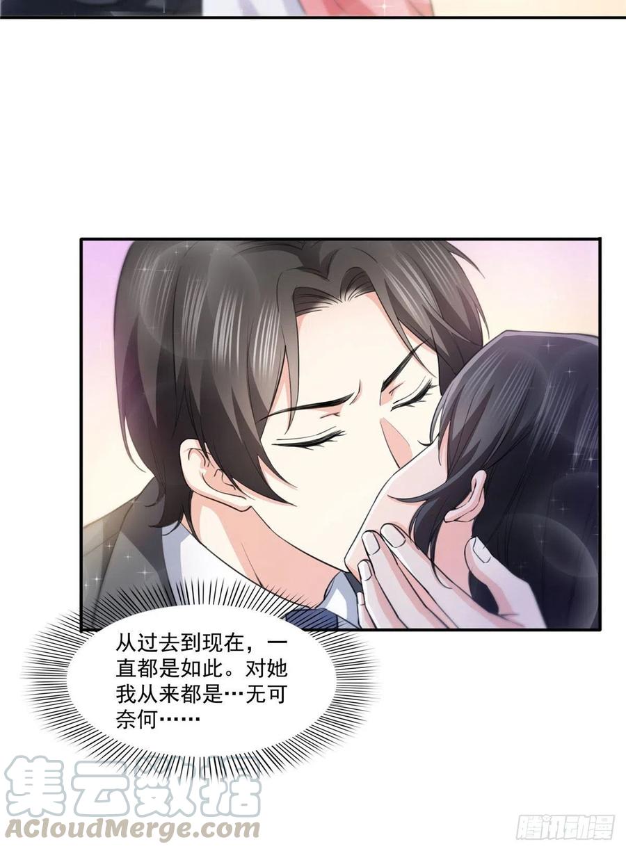 第178话炸裂的热度-恰似寒光遇骄阳-火力熊猫工作室（第7张）