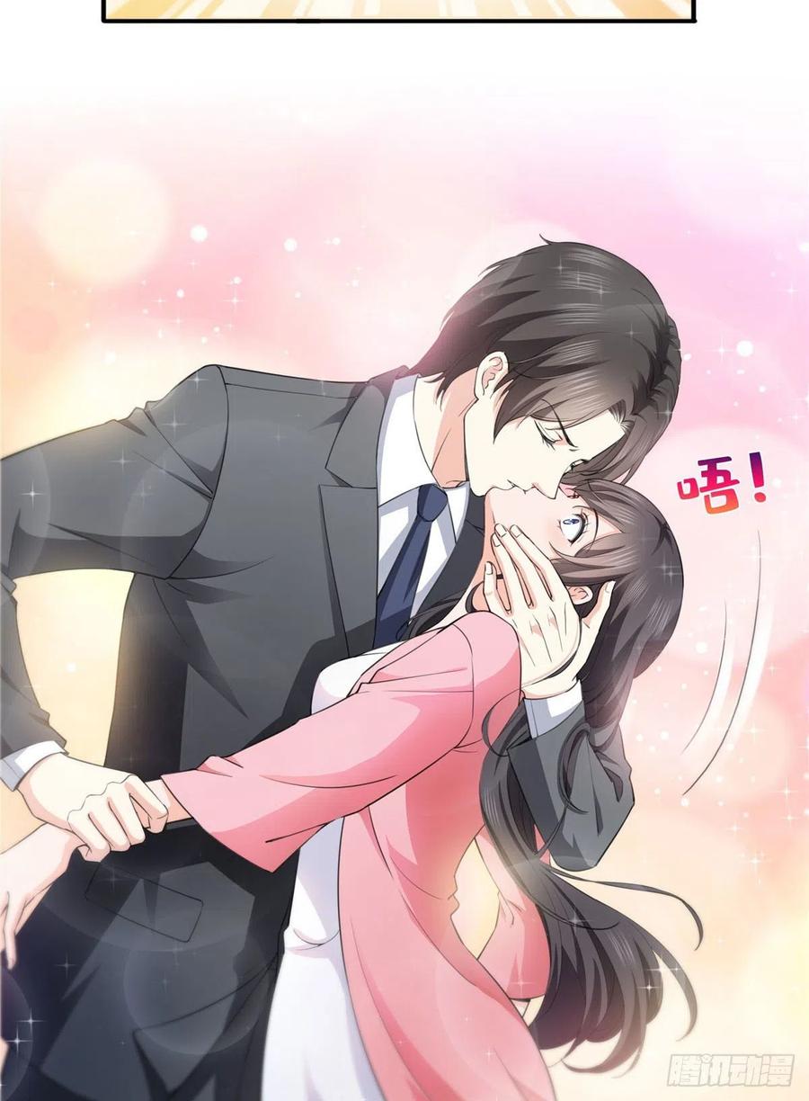第178话炸裂的热度-恰似寒光遇骄阳-火力熊猫工作室（第6张）