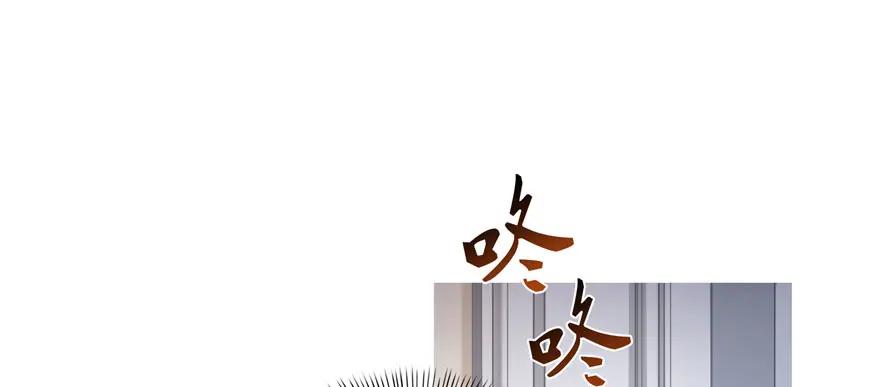 第18话长得好看是我的错？-恰似寒光遇骄阳-火力熊猫工作室（第4张）