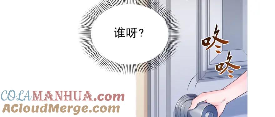 第18话长得好看是我的错？-恰似寒光遇骄阳-火力熊猫工作室（第5张）