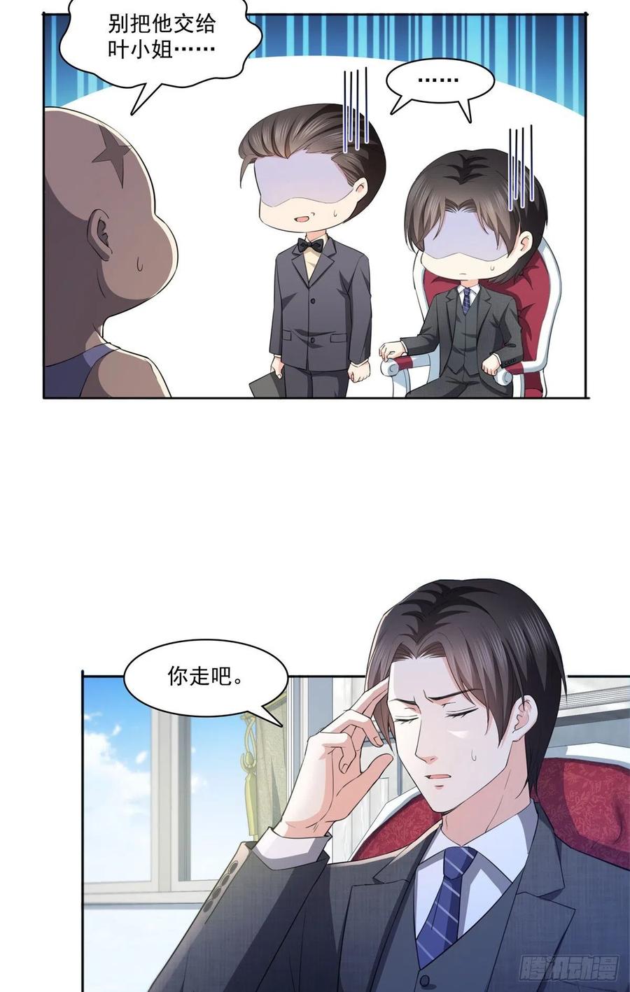 第184话活到你的棺材发霉-恰似寒光遇骄阳-火力熊猫工作室（第22张）