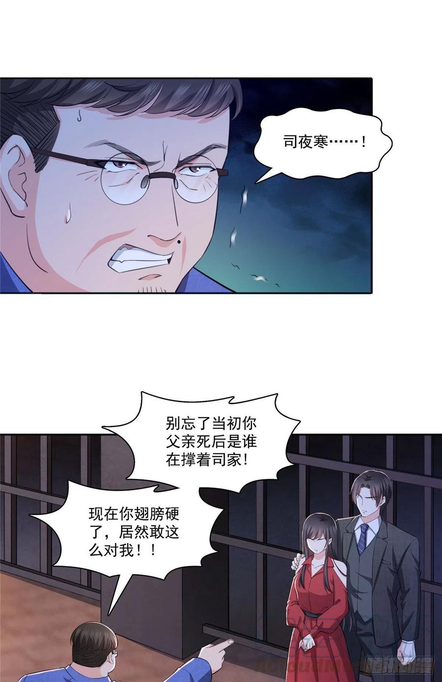 第184话活到你的棺材发霉-恰似寒光遇骄阳-火力熊猫工作室（第9张）