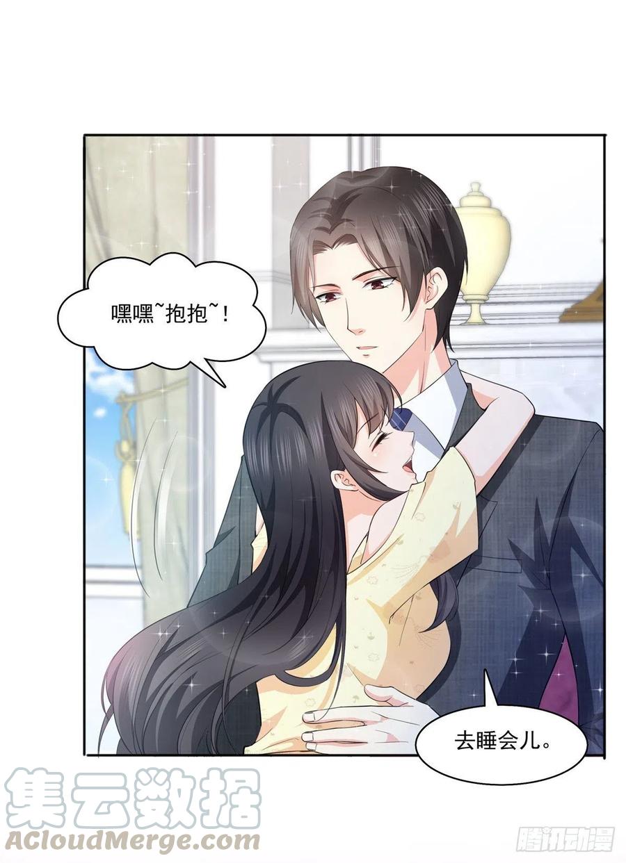 第184话活到你的棺材发霉-恰似寒光遇骄阳-火力熊猫工作室（第25张）