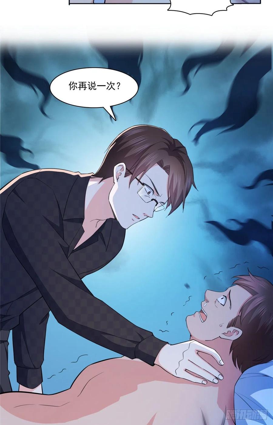 第184话活到你的棺材发霉-恰似寒光遇骄阳-火力熊猫工作室（第34张）