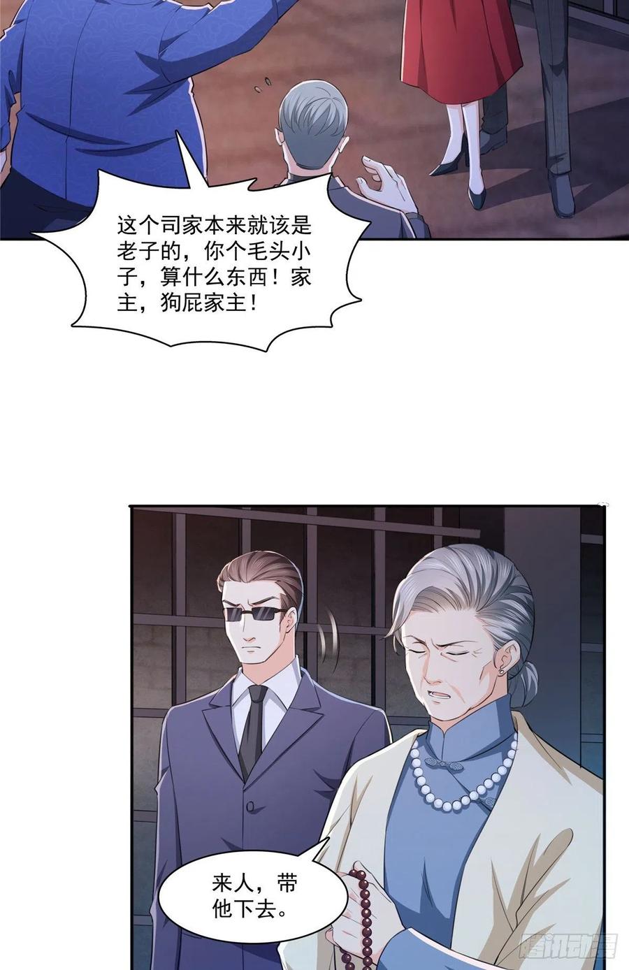 第184话活到你的棺材发霉-恰似寒光遇骄阳-火力熊猫工作室（第10张）