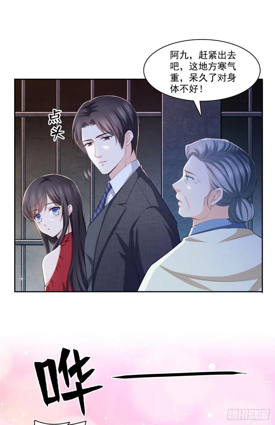 第184话活到你的棺材发霉-恰似寒光遇骄阳-火力熊猫工作室（第12张）