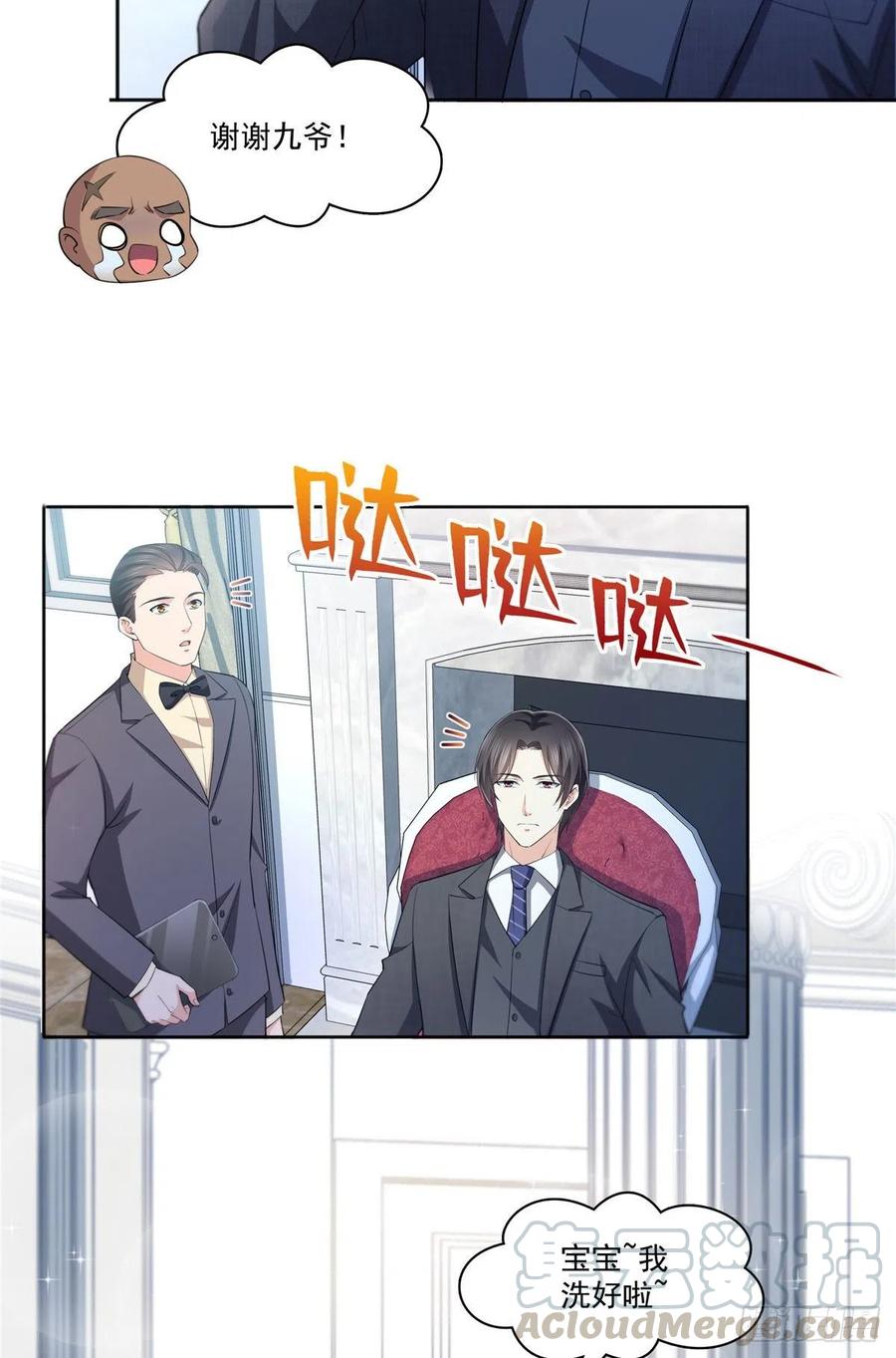 第184话活到你的棺材发霉-恰似寒光遇骄阳-火力熊猫工作室（第23张）