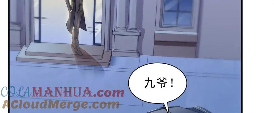 第19话喜欢上司夏？-恰似寒光遇骄阳-火力熊猫工作室（第9张）