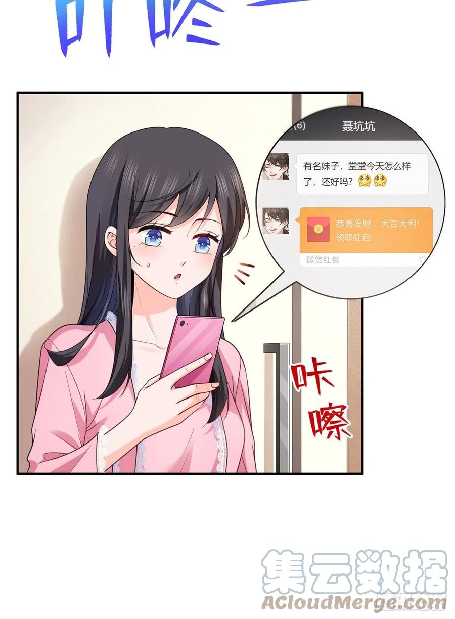 第209话演技爆发-恰似寒光遇骄阳-火力熊猫工作室（第3张）
