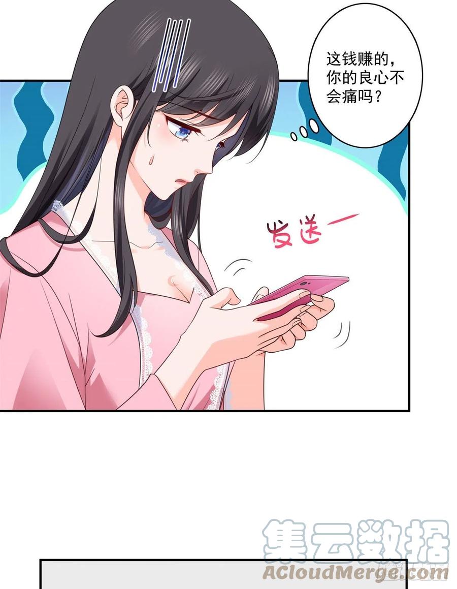 第209话演技爆发-恰似寒光遇骄阳-火力熊猫工作室（第9张）