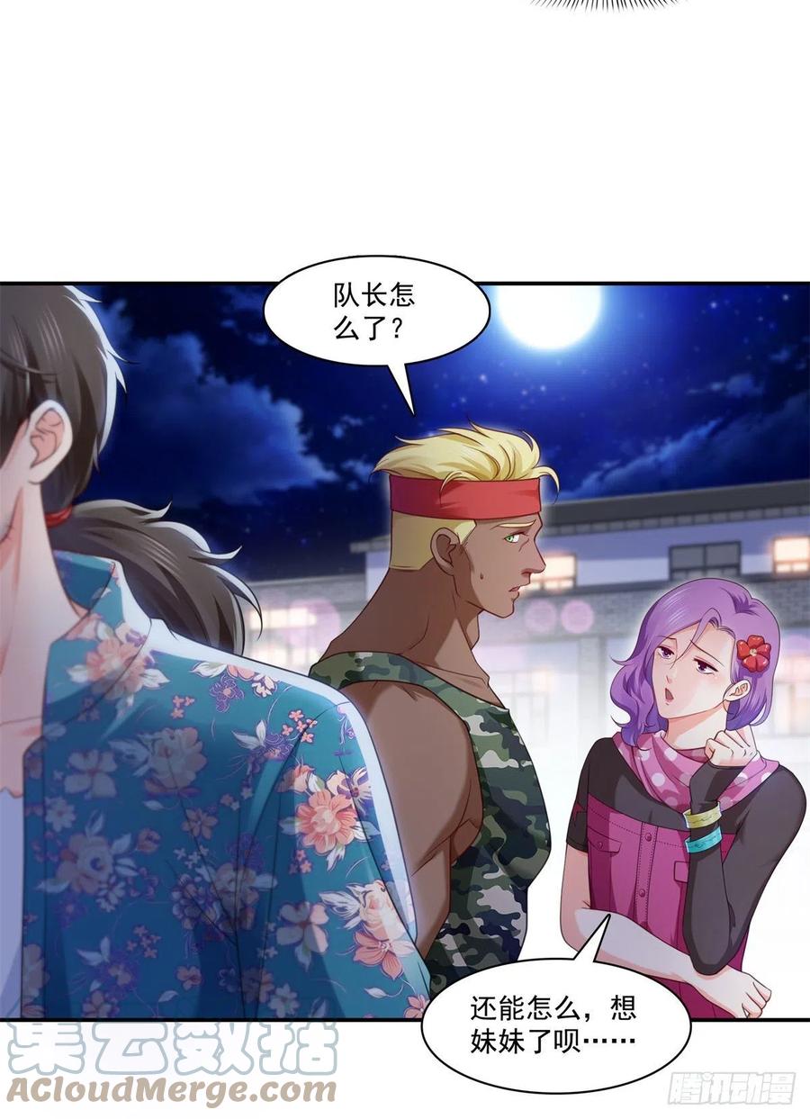 第209话演技爆发-恰似寒光遇骄阳-火力熊猫工作室（第11张）