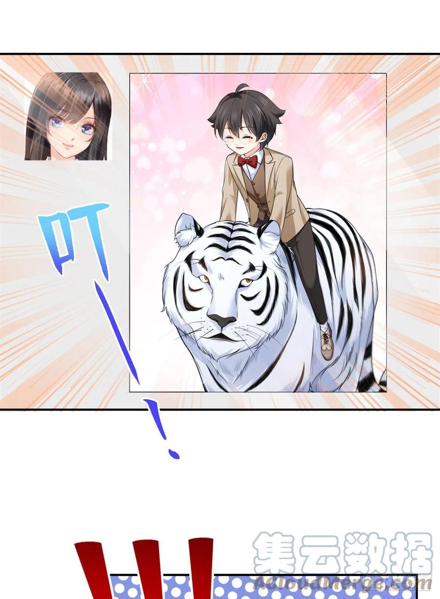 第209话演技爆发-恰似寒光遇骄阳-火力熊猫工作室（第5张）
