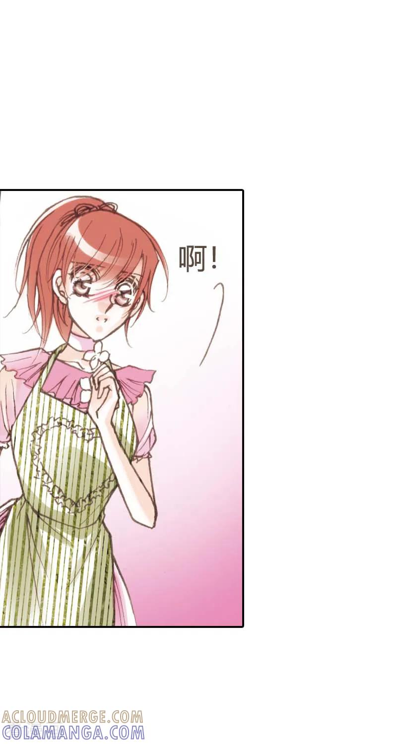 第22话-灰姑娘进化论-左岸卡漫（第3张）