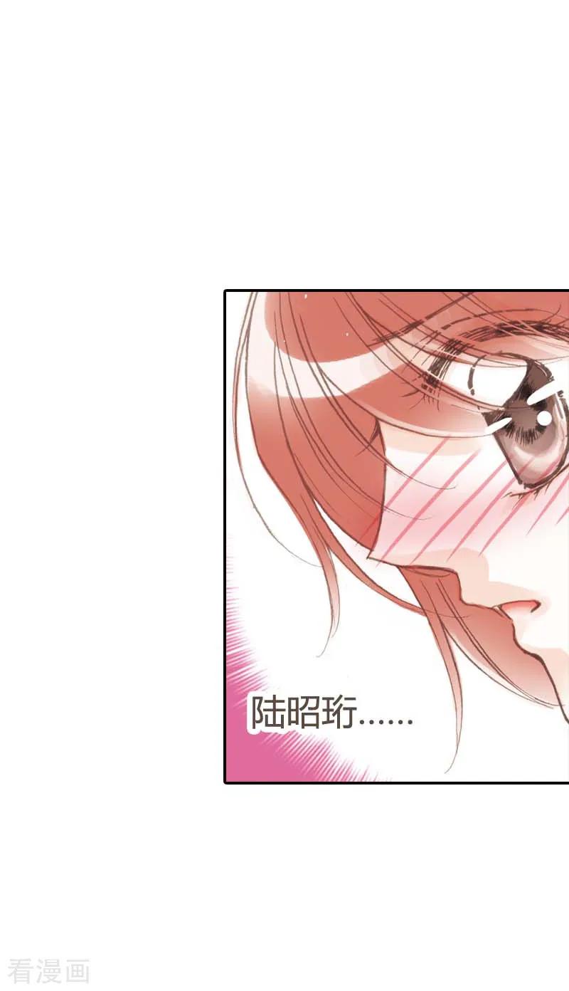 第22话-灰姑娘进化论-左岸卡漫（第2张）