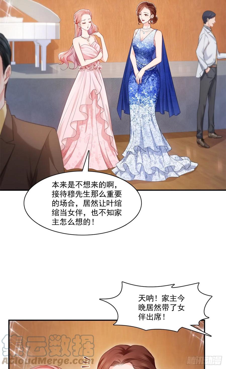 第213话打架最积极-恰似寒光遇骄阳-火力熊猫工作室（第3张）