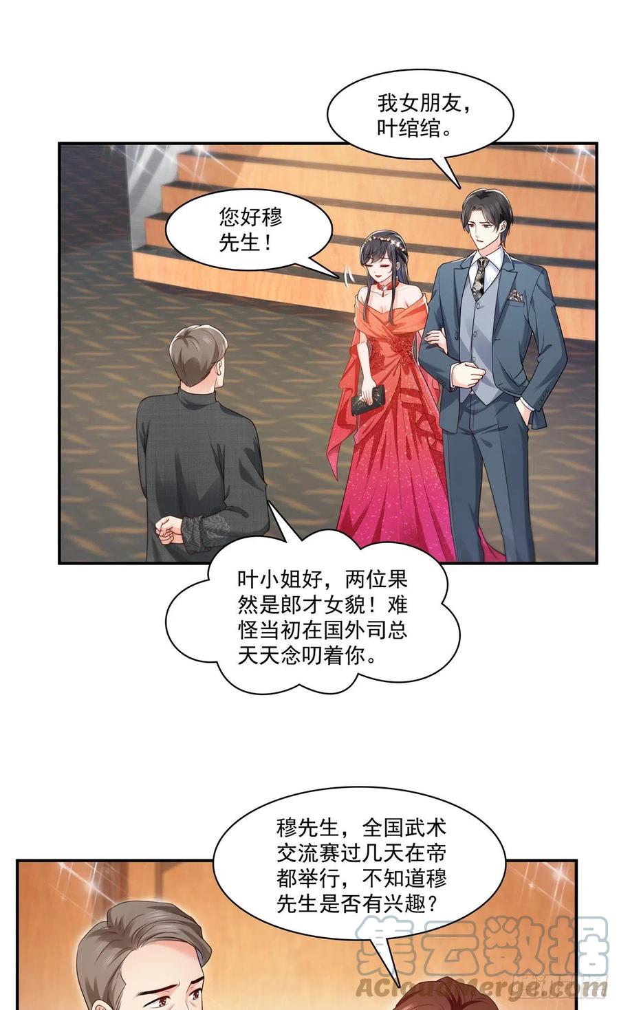 第213话打架最积极-恰似寒光遇骄阳-火力熊猫工作室（第7张）